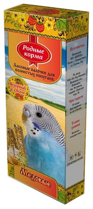 Родные корма Зерновая палочка для попугаев с медом, 45гр*2шт