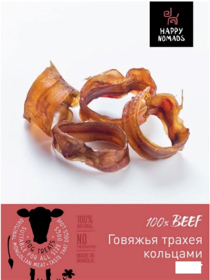 Happy Nomads Конская трахея кольцами, 40 гр