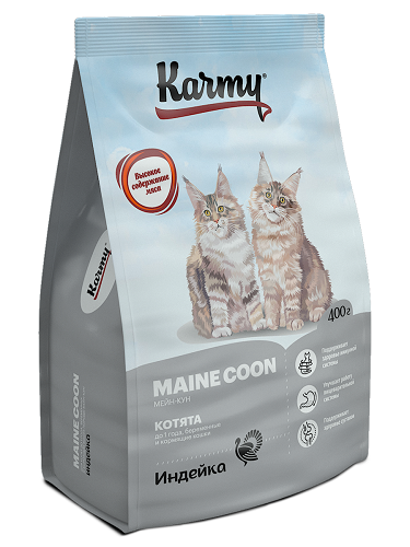 KARMY Cat Kitten MAINE COON