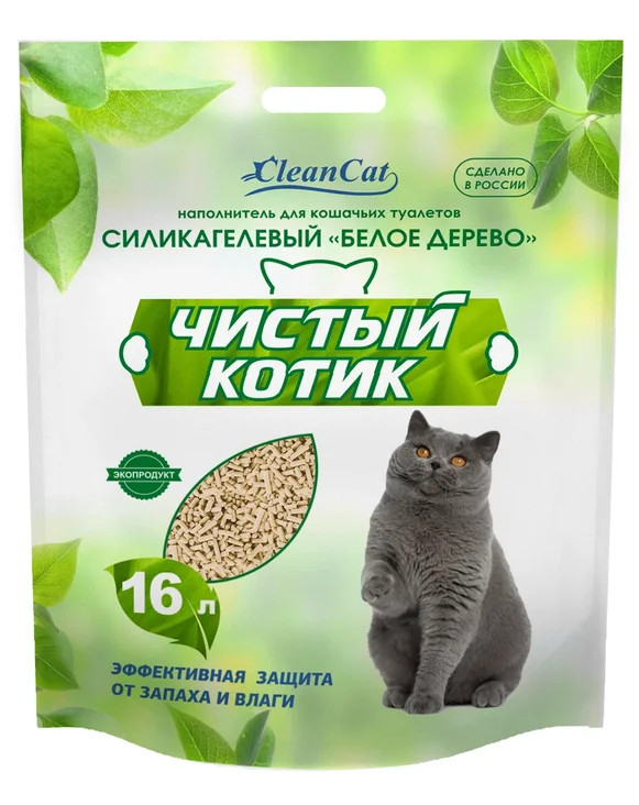 Чистый котик Силикагелевый Белое дерево