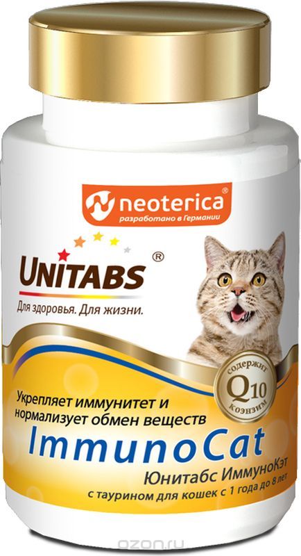 Unitabs Immuno Cat Q10, Витамины д/кошек с Таурином, 120 табл.