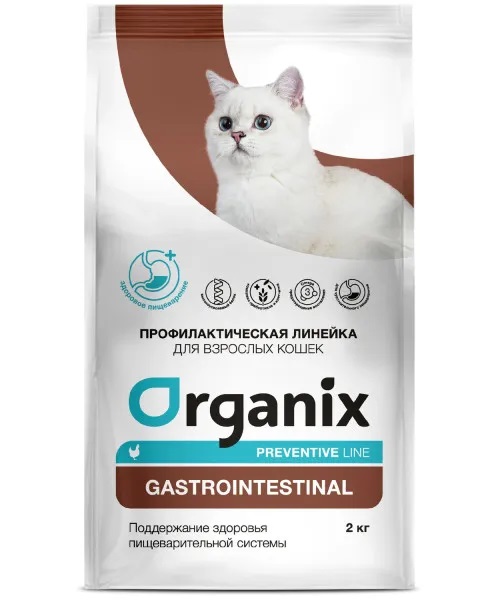 ORGANIX GASTROINTESTINAL для взрослых кошек