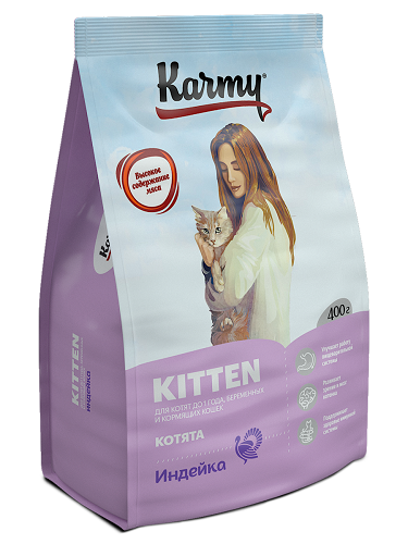 KARMY Cat Kitten Индейка