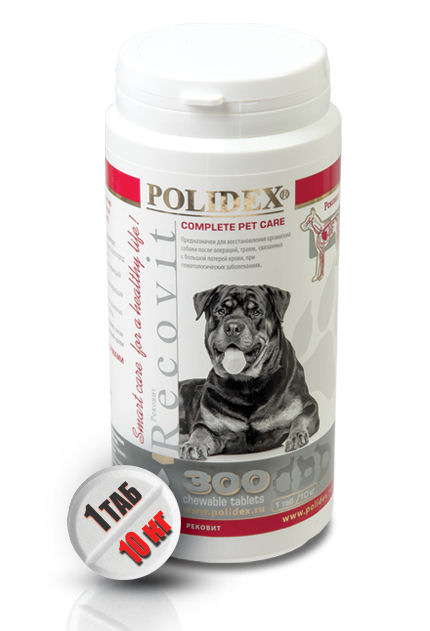 POLIDEX RECOVIT для собак Поливитаминно-минеральный комплекс
