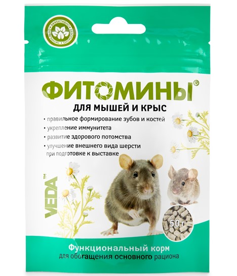 ФИТОМИНЫ для Мышей и Крыс, функциональный корм. 50 гр.