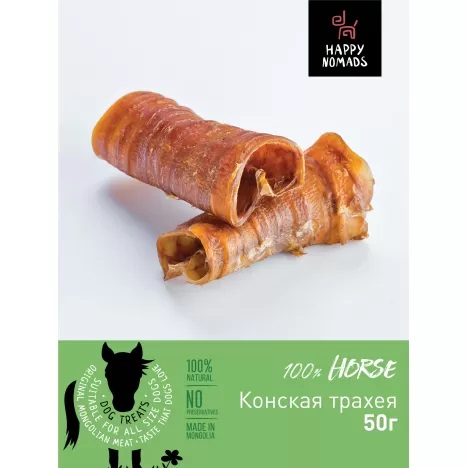 Happy Nomads Конская трахея, 50 гр