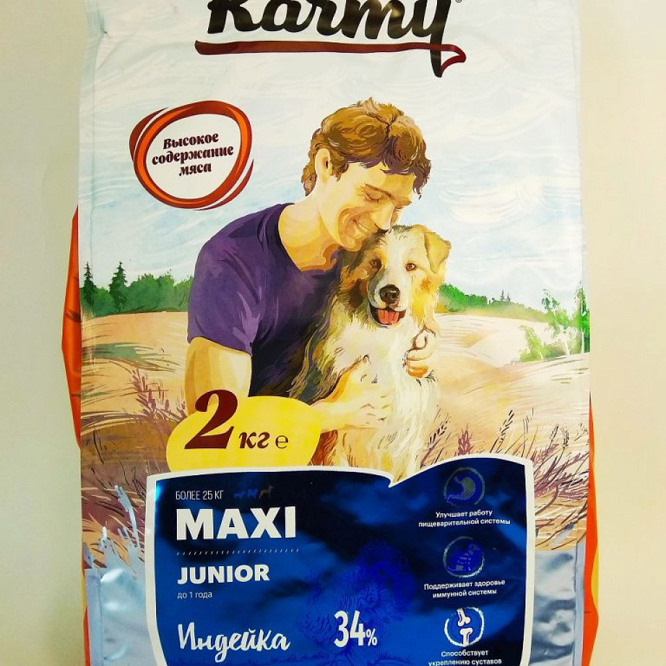 KARMY Dog Maxi Junior , ТЕЛЯТИНА, 15 кг