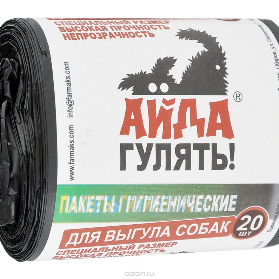 Айда Гулять! Пакеты гигиенические, рулон