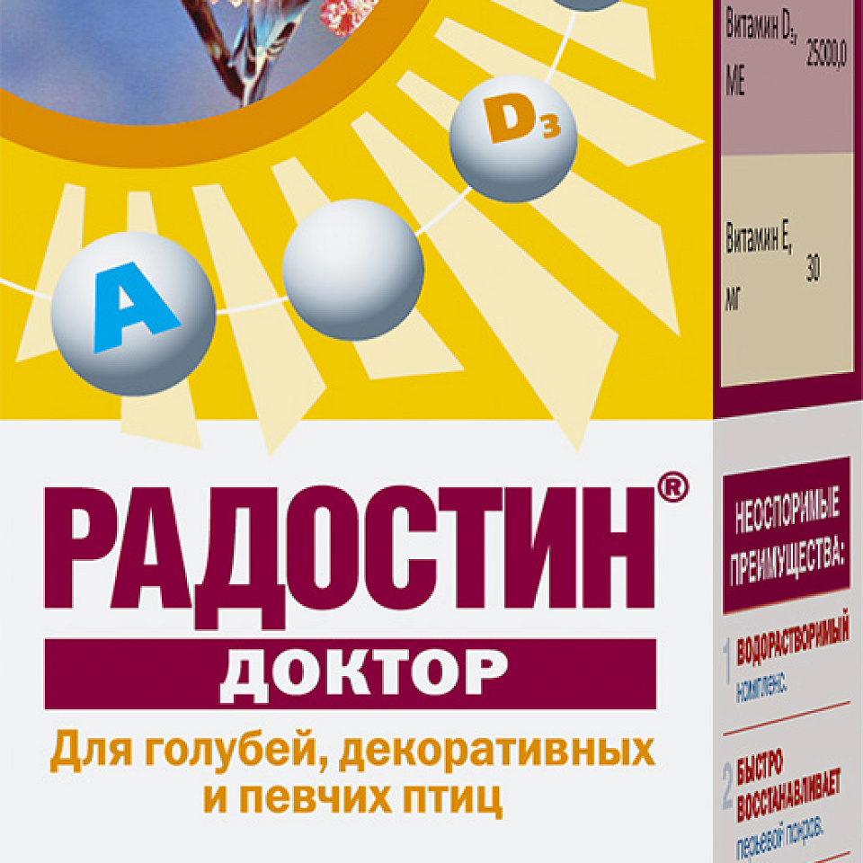 Радостин ДОКТОР для Птиц, 20 мл