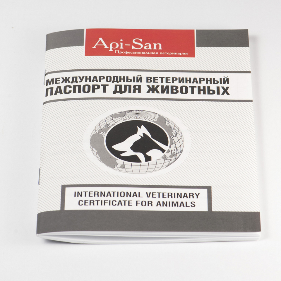 СОРСО-СТР Международный ветеринарный паспорт для Собак и Кошек