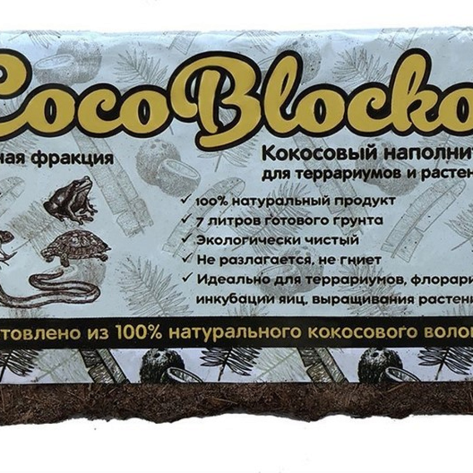 КОКОБЛОКО Наполнитель Кокос 5-7 л