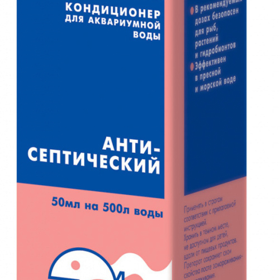 Зоомир Акваконс Антисептический кондиционер для воды, 50 мл