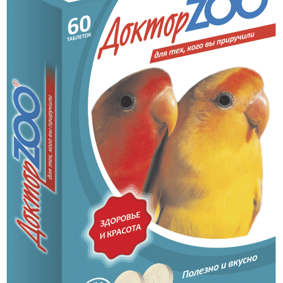 ДОКТОР ZOO Мультивитаминное лакомство для ПТИЦ, 60 таб.