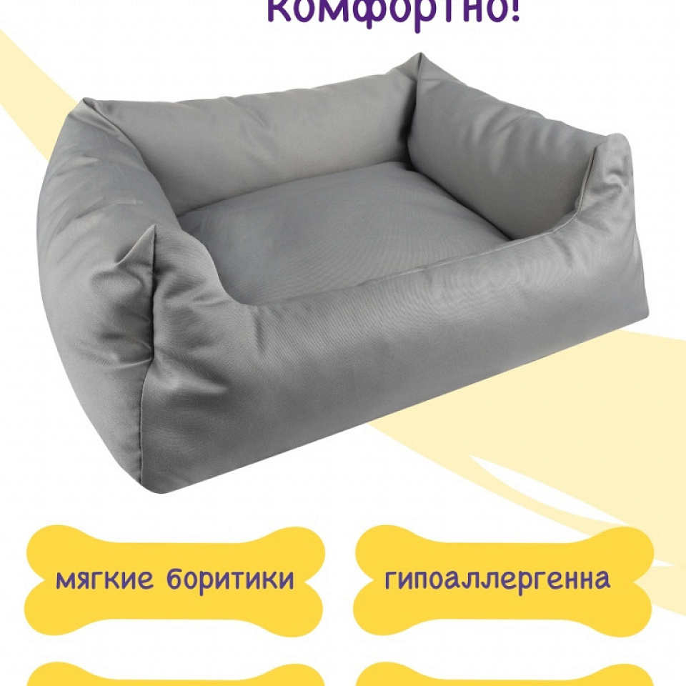 FANCY PETS BED3 Лежанка-пуфик "Любимое место"