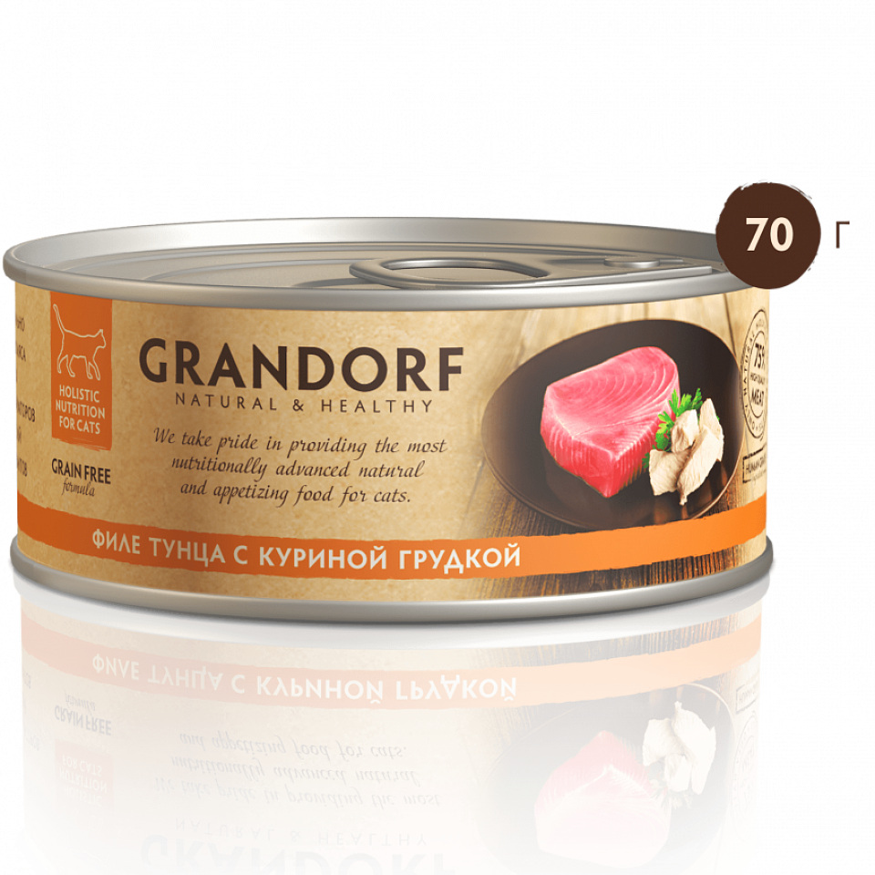 Grandorf Консервы д/кошек Филе тунца с куриной грудкой в собственном соку, 70 гр